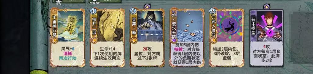 未来卡炎尘2.jpg