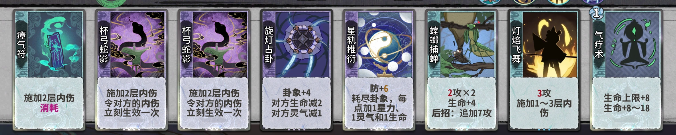 榜一符鼠 1.png