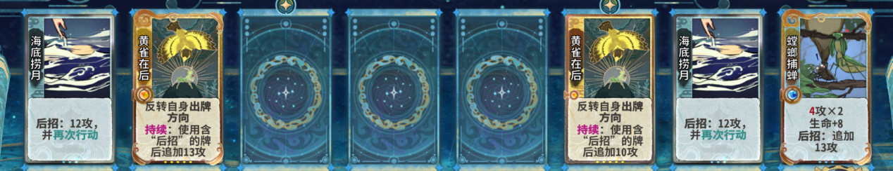 田策筑基37.png
