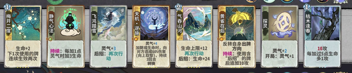 命奶雁子18.png