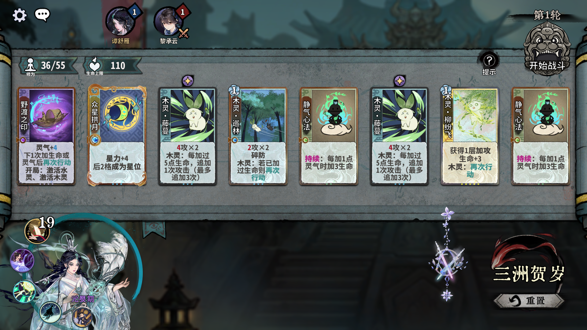 岁除五行.png