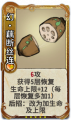 2025年5月27日 (二) 10:24版本的缩略图