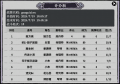 2024年7月20日 (六) 00:56版本的缩略图