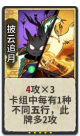 披云追月 1级.png