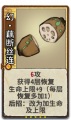 2025年5月27日 (二) 10:23版本的缩略图
