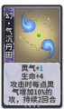 2025年5月27日 (二) 10:25版本的缩略图