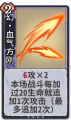 2025年5月27日 (二) 10:39版本的缩略图