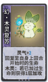 2025年5月27日 (二) 11:01版本的缩略图