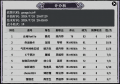 2024年7月27日 (六) 00:40版本的缩略图