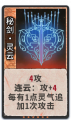 2023年1月10日 (二) 22:36版本的缩略图