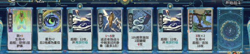 文件:田策筑基14.png