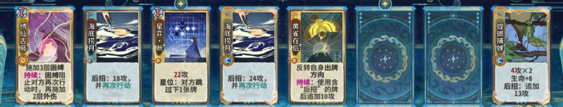 文件:田策筑基29.png