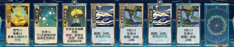 文件:田策筑基23.png