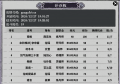 2024年12月31日 (二) 17:44版本的缩略图
