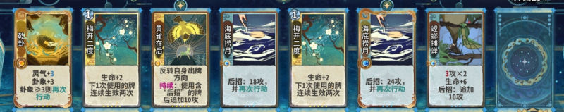 文件:田策筑基24.png