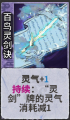 2024年3月6日 (三) 20:13版本的缩略图