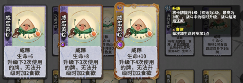 咸蛋黄粽.png