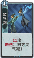 2022年12月21日 (三) 11:59版本的缩略图