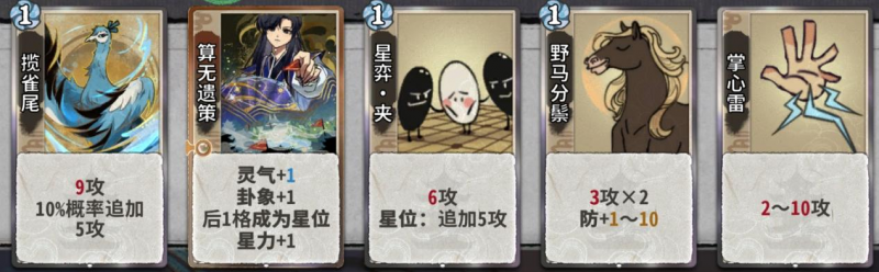 文件:田策筑基4.png