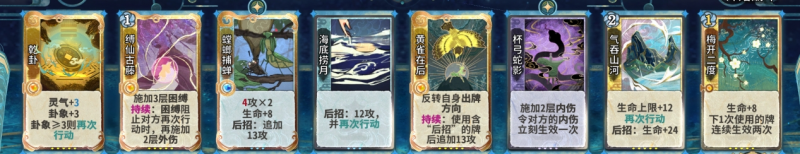 文件:田策筑基31.png