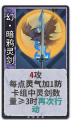 2025年5月27日 (二) 10:48版本的缩略图