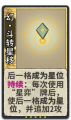 2025年5月27日 (二) 10:52版本的缩略图