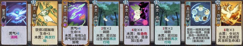 文件:丹木吾5.png