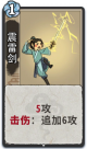 震雷剑 1级.png