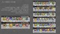 2025年4月14日 (一) 22:18版本的缩略图