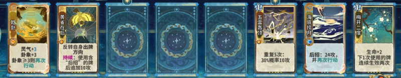 文件:田策筑基21.png