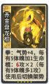 2025年3月25日 (二) 09:16版本的缩略图