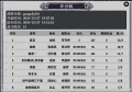 2024年12月31日 (二) 17:44版本的缩略图