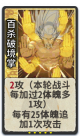百杀破境掌 1级.png