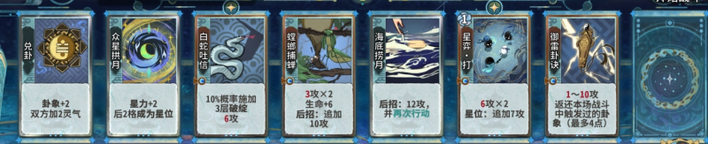 文件:田策筑基12.png