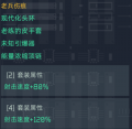 2021年10月13日 (三) 11:34版本的缩略图