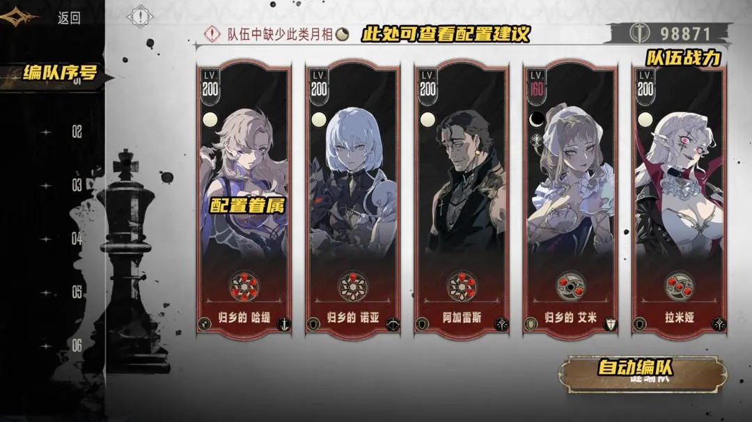 攻略入门3.jpg