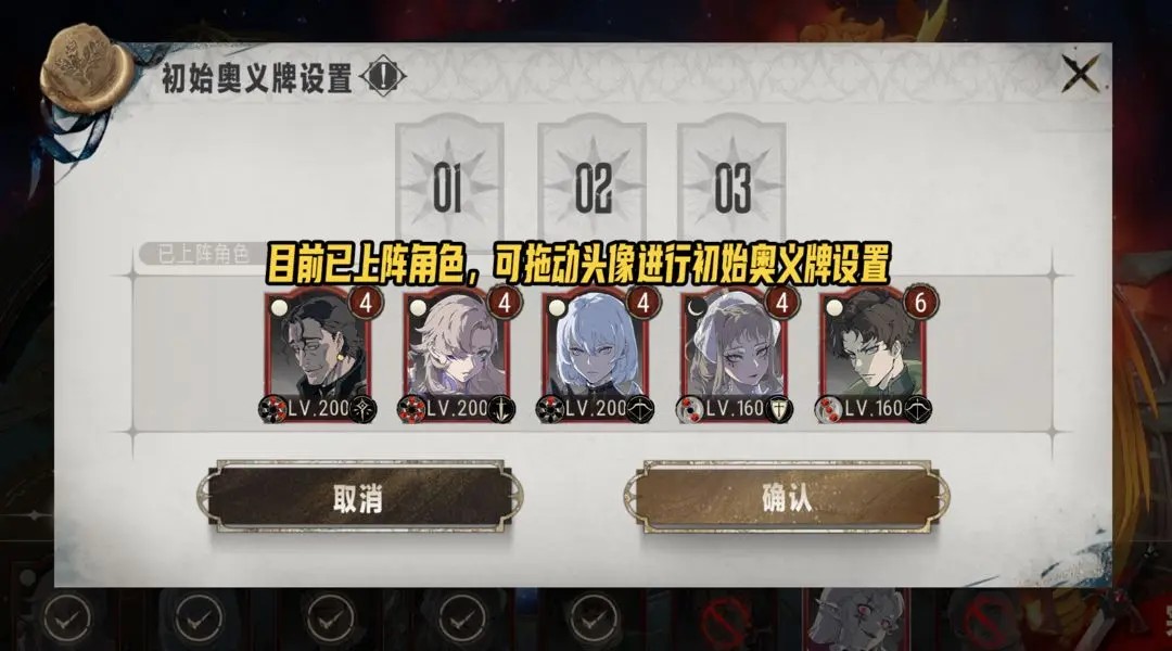 攻略入门6.jpg