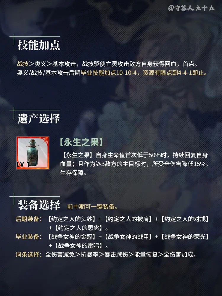 归乡的艾米养成4.jpg