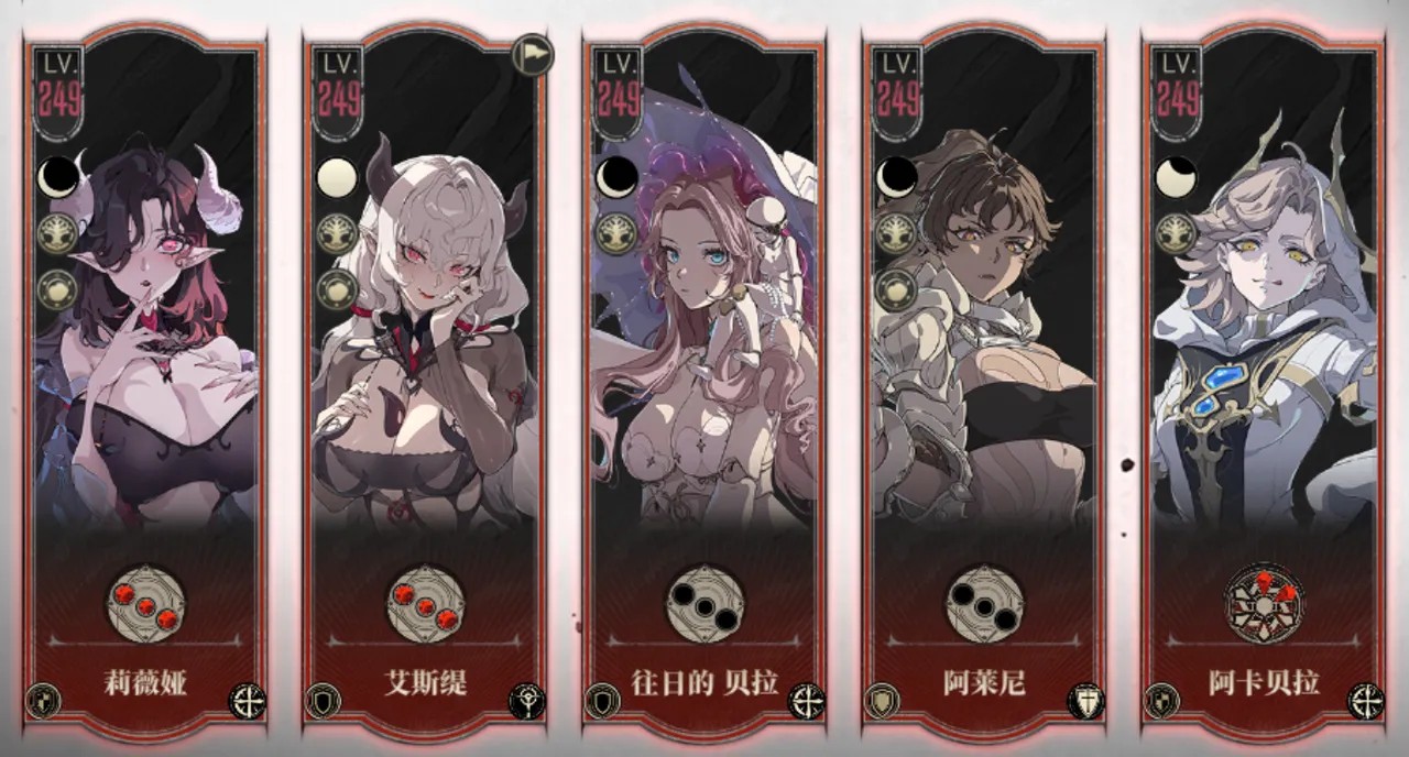 《银与绯》获取灵器养成材料!虚实之间基础攻略9.jpg