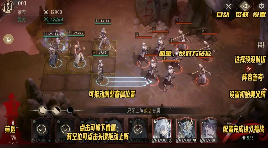 攻略入门5.jpg