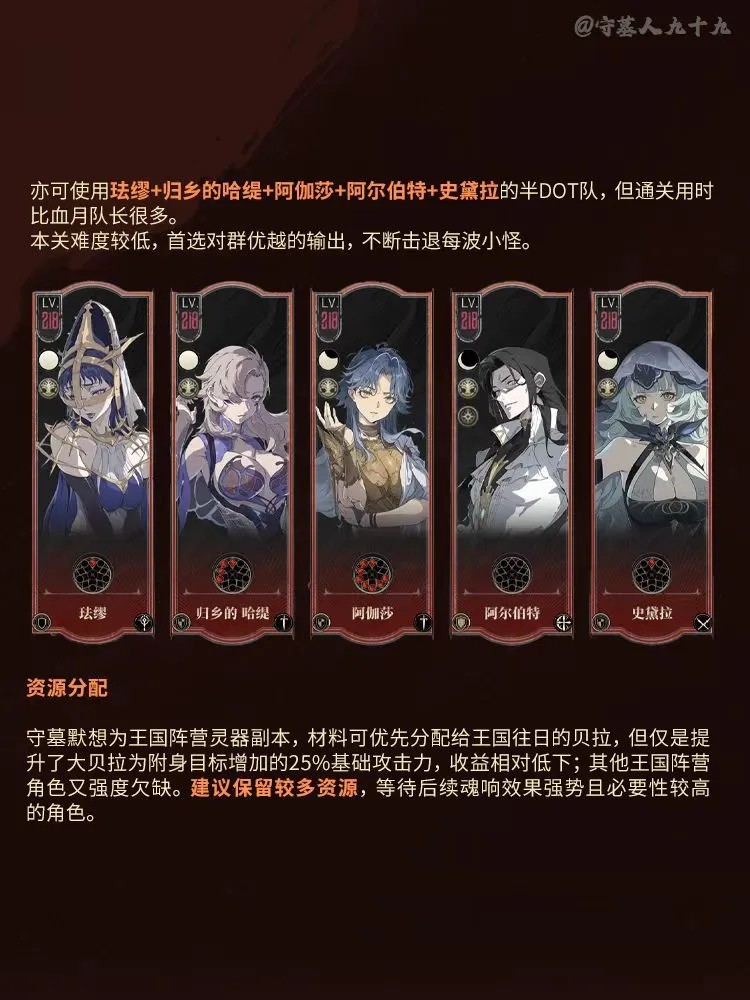 《银与绯》虚实之间(2)+(4)5.jpg