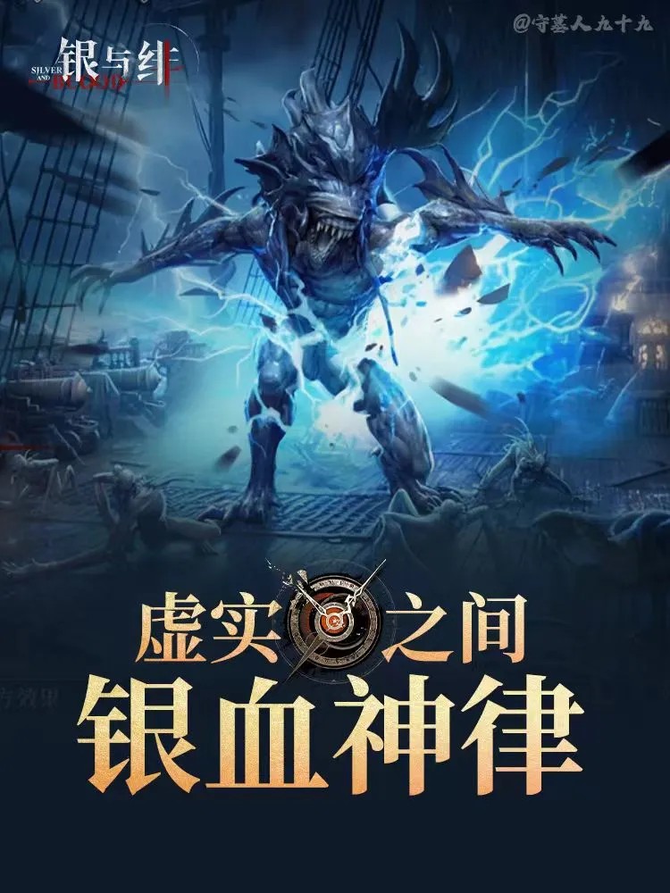 《银与绯》虚实之间(2)+(4)1.jpg