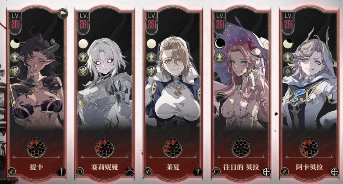《银与绯》获取灵器养成材料!虚实之间基础攻略10.jpg