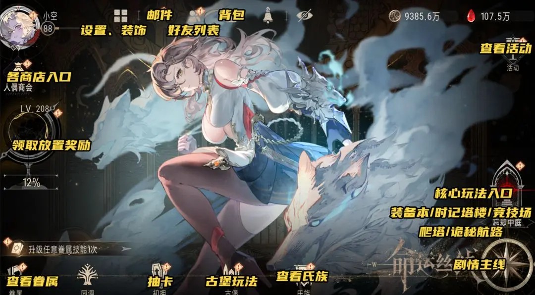 攻略入门1.jpg