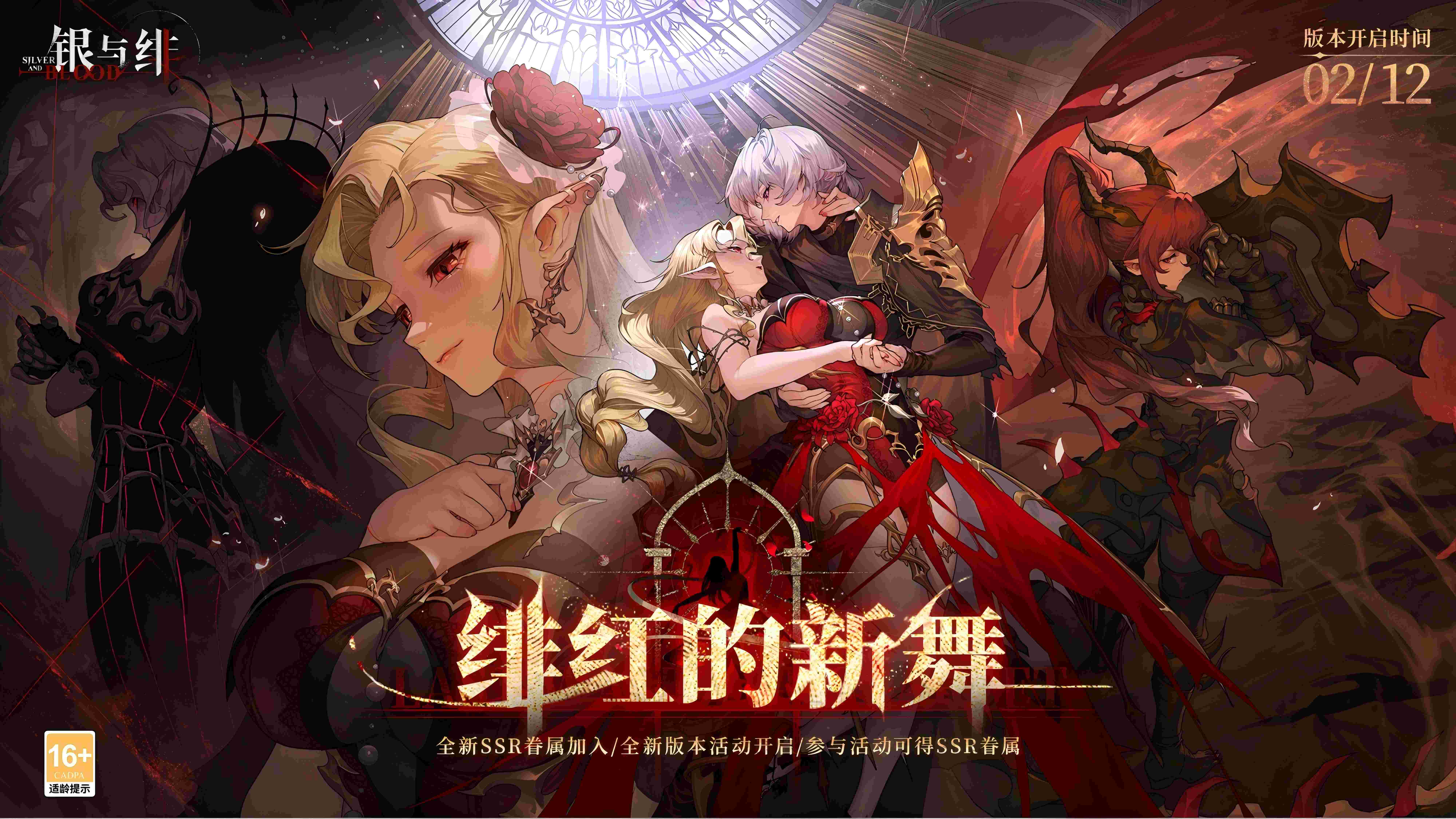 绯红配图.jpg
