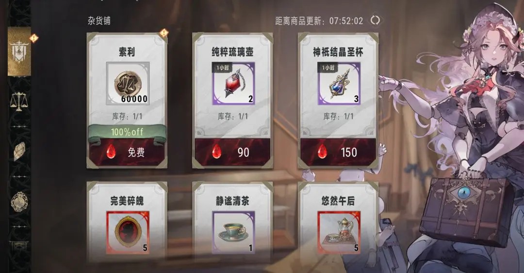攻略入门8.jpg