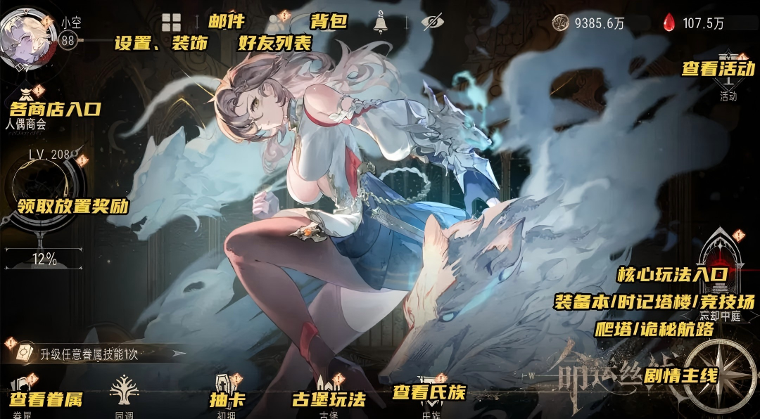 快速入门，主要玩法界面展示封面.png