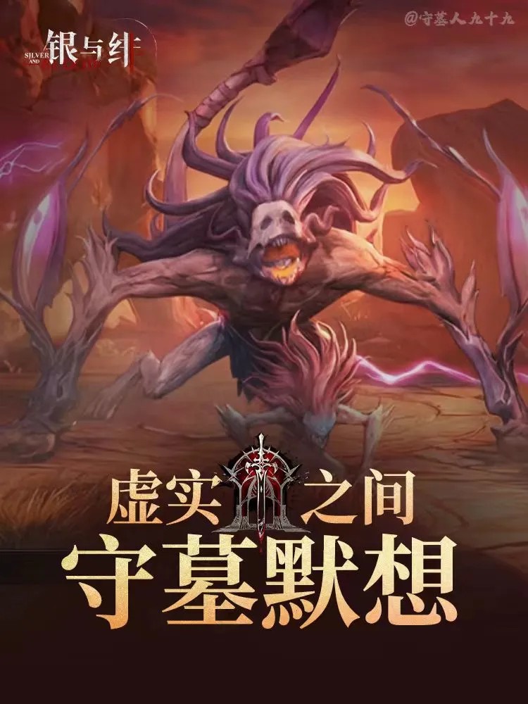 《银与绯》虚实之间(2)+(4)3.jpg