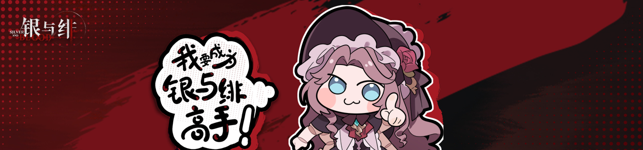 招募banner.jpg