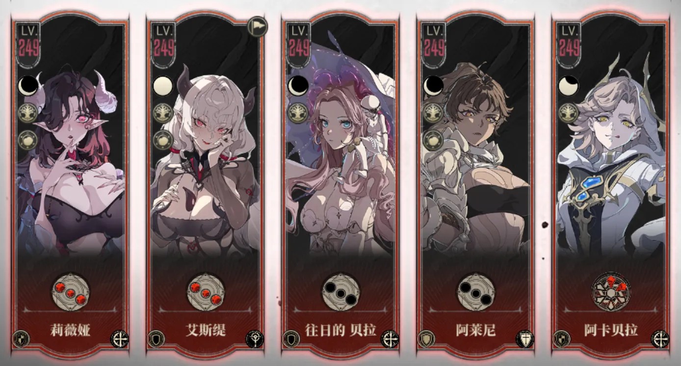 《银与绯》续航增伤、黑夜队专属前排!阿莱尼强度测评7.jpg